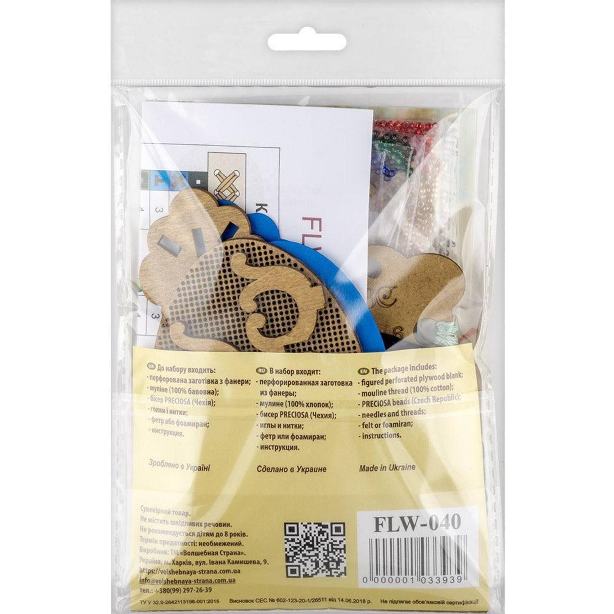 Wonderland Crafts Blue Plaid Easter Egg Cross Stitch on Wood Kit